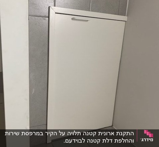 דלת עץ לבנה עם ידית מתכת